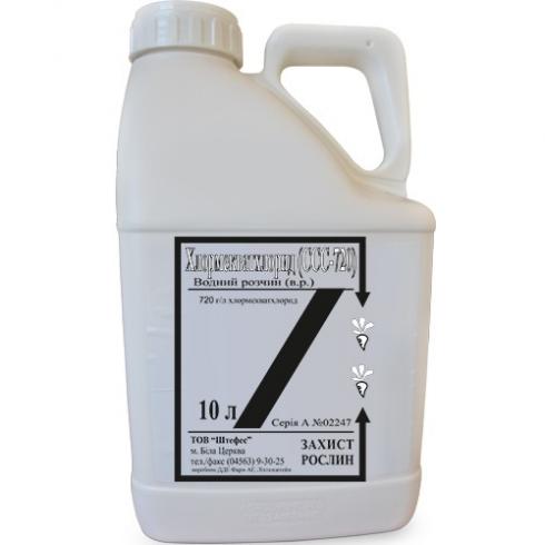 Хлормекватхлорид (ССС-720)